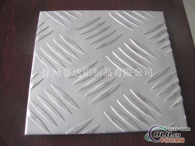 防滑合金铝板3003铝板指针型铝板