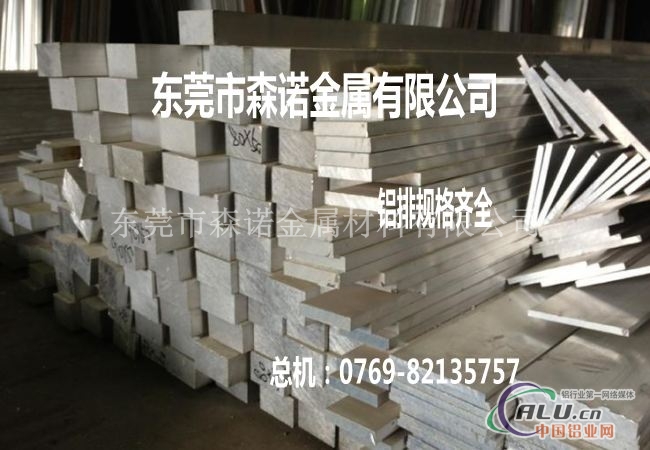 AL7075高耐磨铝板