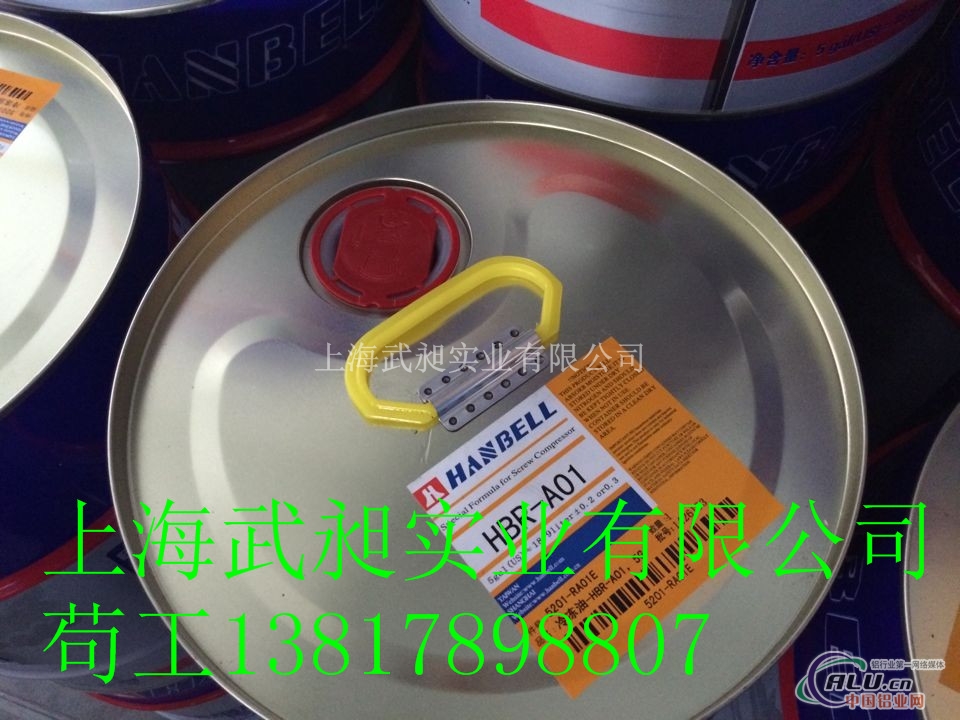 汉钟冷冻油HBRA01福州甘肃兰州