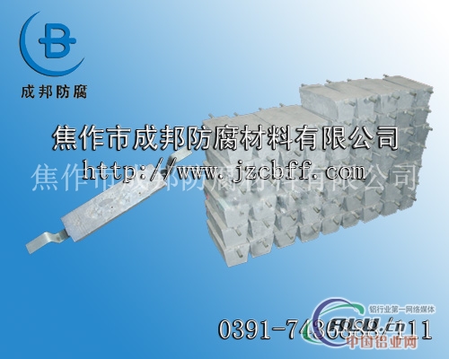焦作铝阳较双铁脚用现货