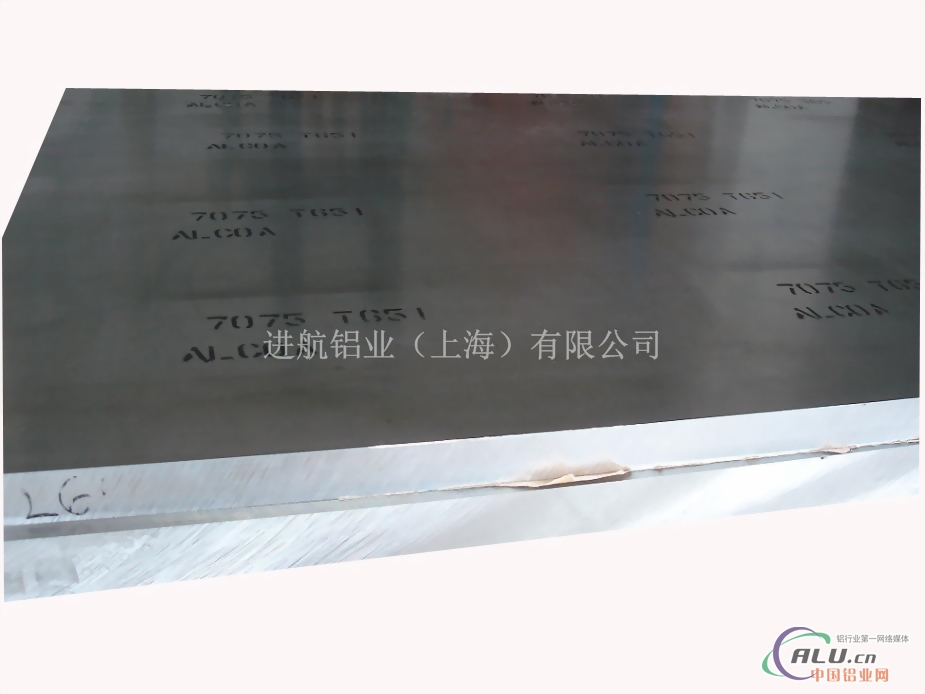 进航铝业2A13铝板中国一级代理商
