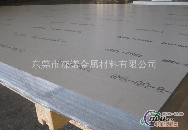 6063铝板供应商规格