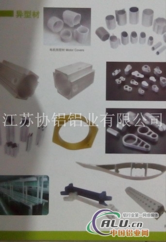 生产各类异型铝型材