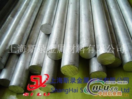 上海 7A52铝棒