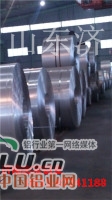 忠发铝业专业生产铝卷铝板