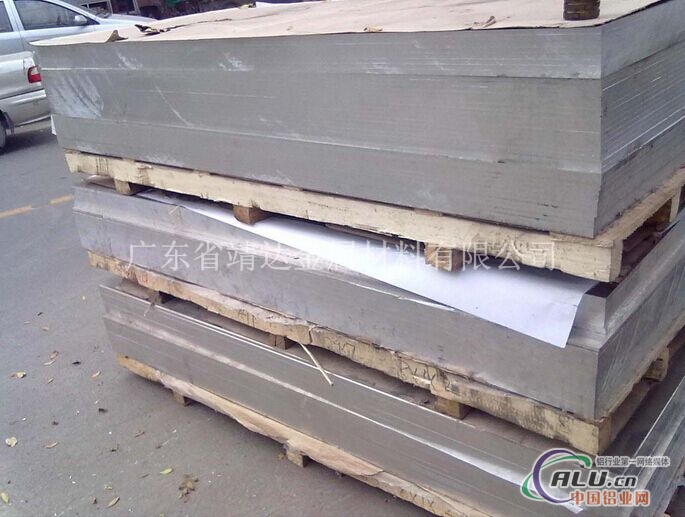 超宽铝板厂家生产6351超宽铝板