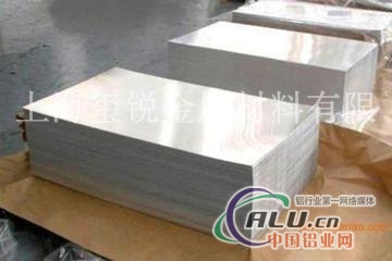 上海厂家4032铝板定做速度快