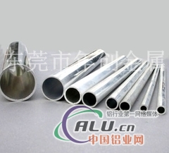 6061T6镁合金铝管 铝锌合金铝管