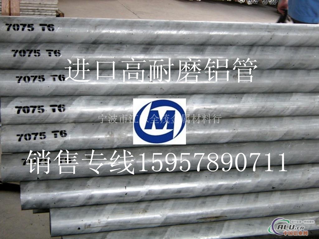 铝合金薄板  国标6061铝带价格 