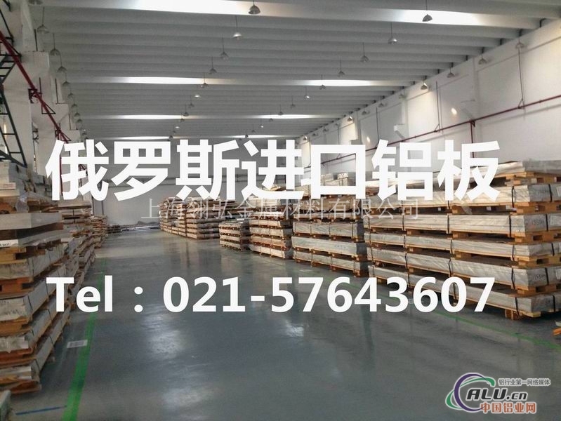 LC5铝板强度高 