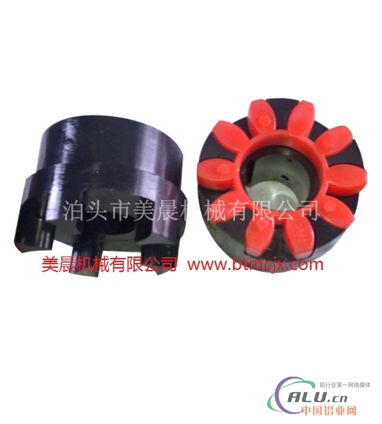 美晨专卖XL星形弹性联轴器