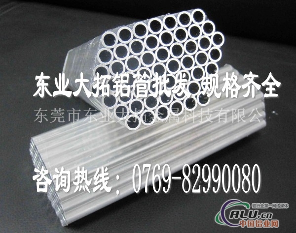 国产4007铝管标准