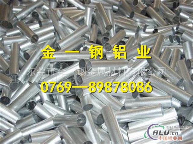 镁铝6061无缝铝管