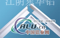 江苏海达品牌铝型材排名很好