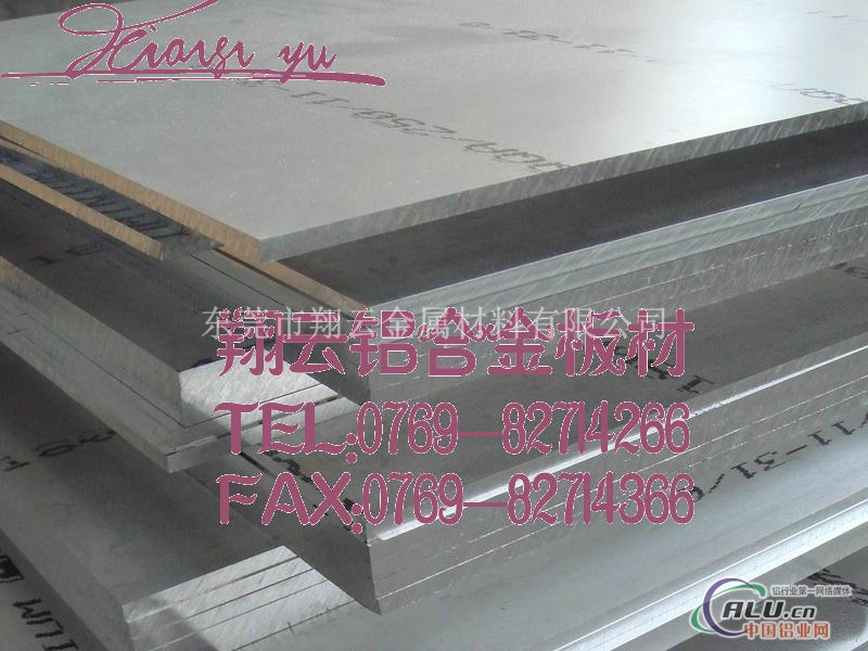 2A80耐热性铝板规格