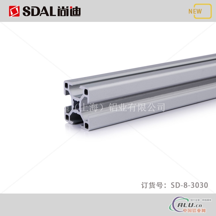 3030工业铝型材 自动化框架型材