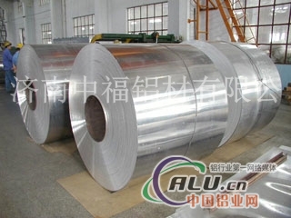 中福铝材重要保温铝卷生产厂家