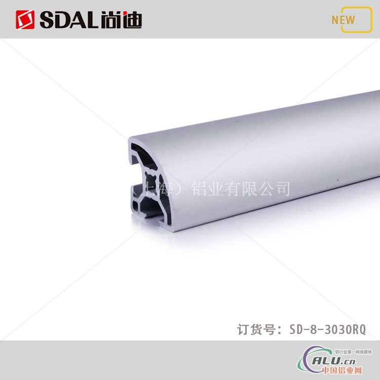3030圆弧铝型材，上海铝型材厂家