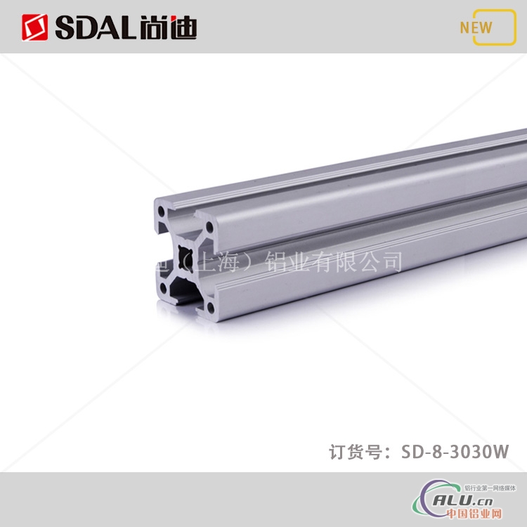 3030W工业铝型材 自动化设备型材