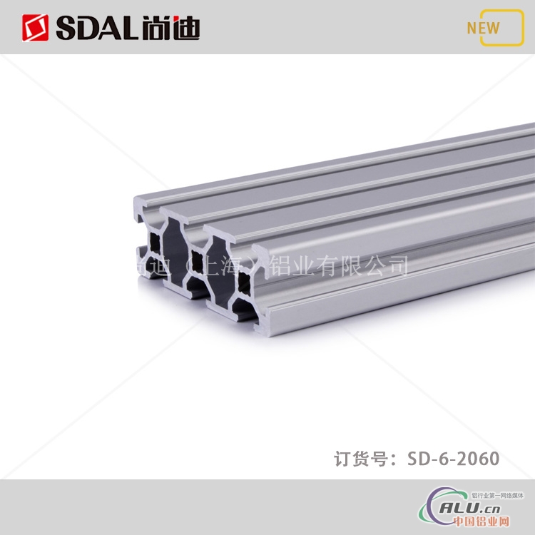 供应2060工业铝型材 铝合金型材