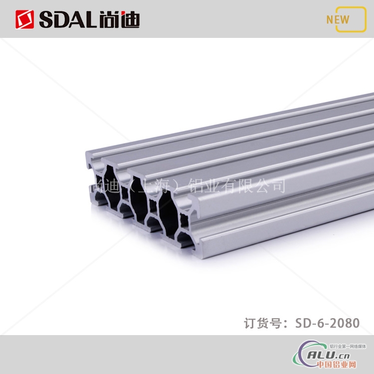 供应2080工业铝型材 铝合金型材