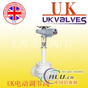 英国UK电动高压调节阀.优科阀门