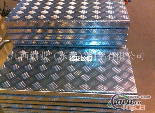 4043花纹铝板 环保5005花纹铝板