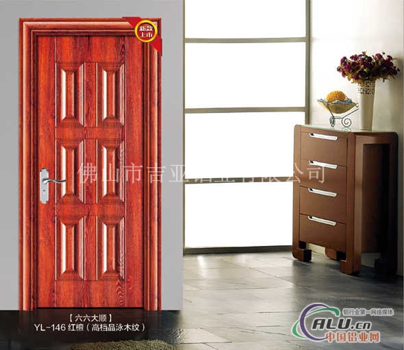 湖南全铝门型材
