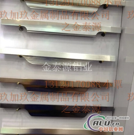 晶刚门橱柜成品深加工拉手