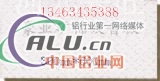 北京市矿棉吸音板生产厂家