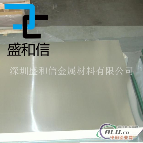 热卖7075合金铝板 质量保证