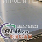 铝板AA7075铝板