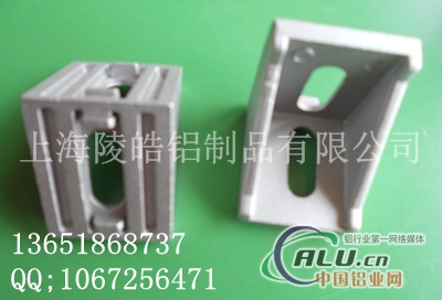 铝型材、工业铝型材配件、40角件