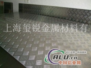 上海玺锐2124花纹铝板厂家直销