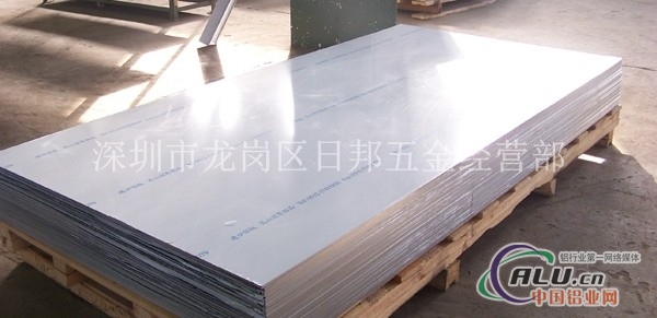 供应HZL501铝合金板材棒材