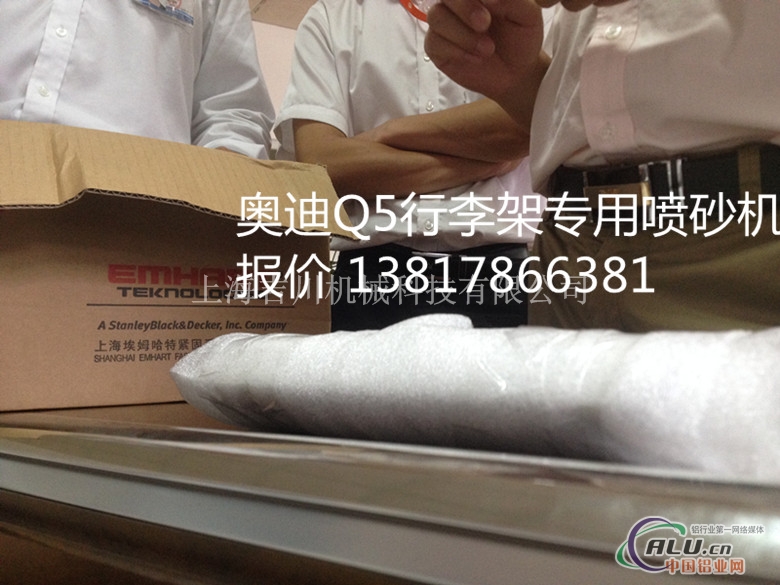 减震器喷砂机