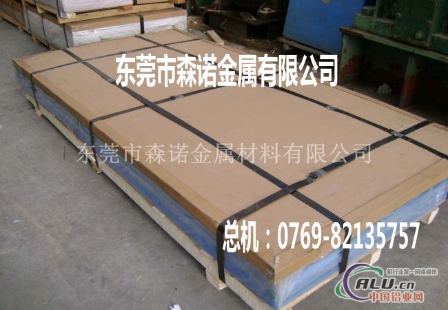 6063铝合金成份