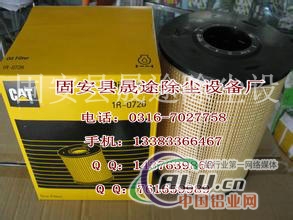 卡特滤芯1R0726