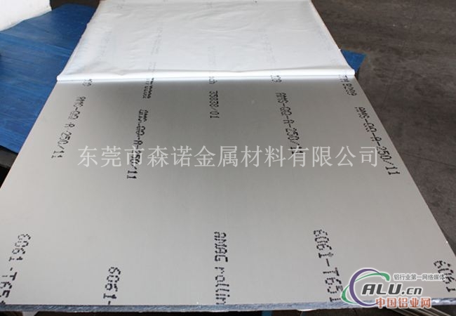 6063铝合金成份