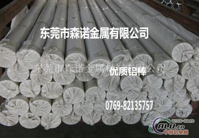 6063铝合金线