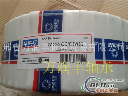 22213CCKW33轴承NTN