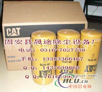 卡特滤芯2P4005