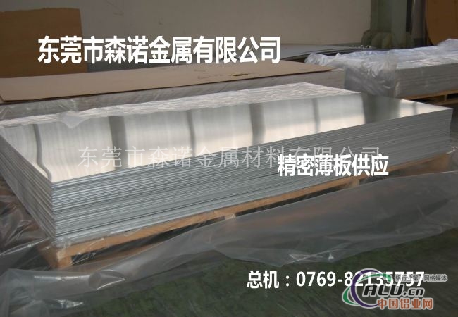 5754铝管规格