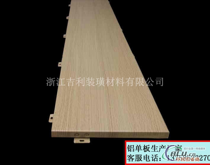 上海材料幕墙铝单板分类列表