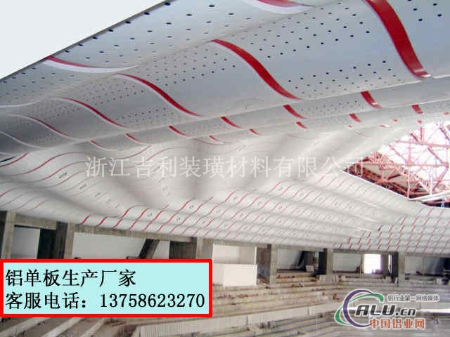 上海木纹铝单板网上报价