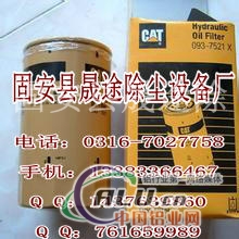 卡特滤芯高等6717