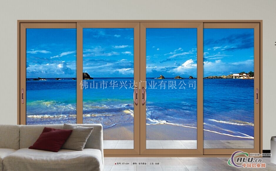 85系列重型推拉门铝型材