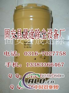 卡特滤芯5I7950