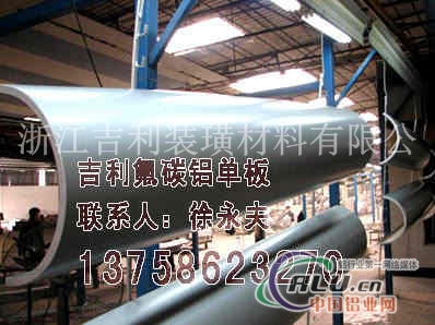 上海粉末喷涂铝单板商务报价
