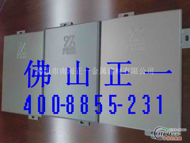 铝单板厂家供应广州铝单板_铝单板价格